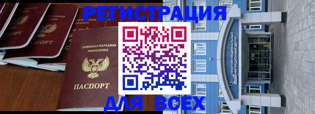 временная регистрация госуслуги в Самаре